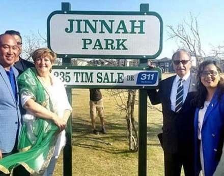 Celebration of peace took place at Jinnah Park