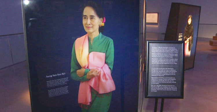 Aung San Suu Kyi Removed from Display at Canadian Museum for Human... Aung San Suu Kyi Removed from Display at Canadian Museum for Human Rights