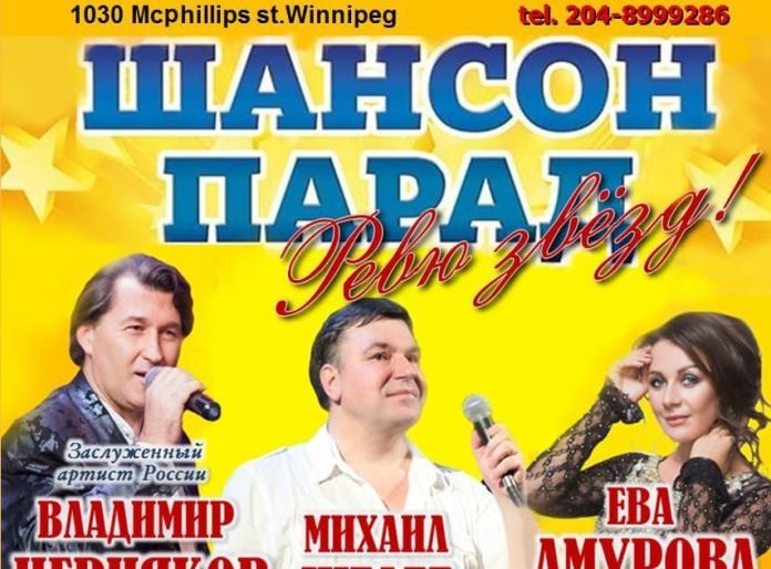 New russian chanson night at the "Crown"